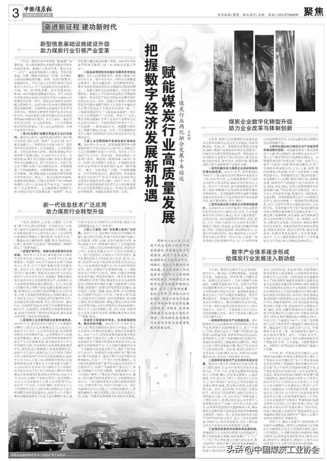 中煤易購采購一體化平臺(tái)招標(biāo)客服，中煤易購采購一體化平臺(tái)招標(biāo)怎么投標(biāo)？