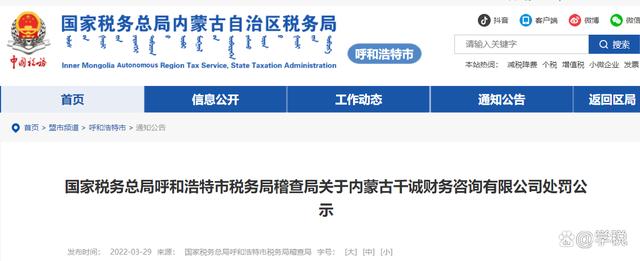 代理記賬一個人做100多家工作量大嗎，代理記賬一個人做100多家工作量大嗎安全嗎？