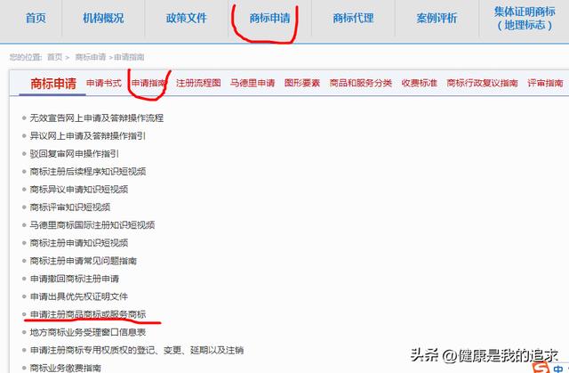商標(biāo)注冊(cè)申請(qǐng)代辦，商標(biāo)注冊(cè)申請(qǐng)代辦費(fèi)用？