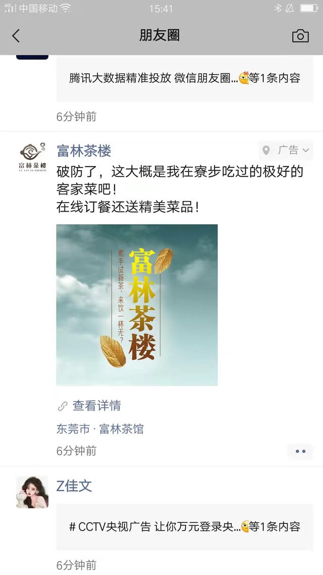 九九茶樓官方網站，九九茶樓官方網站下載？