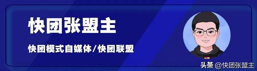 快團團哪里發(fā)貨，快團團怎么找供貨商？
