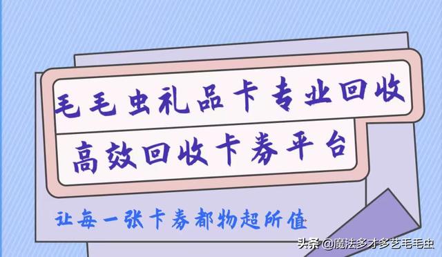 加油折扣卡源頭批發(fā)商，加油折扣卡源頭批發(fā)商可靠嗎？