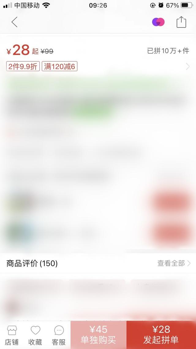 拼多多無(wú)貨源開(kāi)店是真是假_不囤貨_零風(fēng)險(xiǎn)，拼多多無(wú)貨源開(kāi)網(wǎng)店是真的嗎？