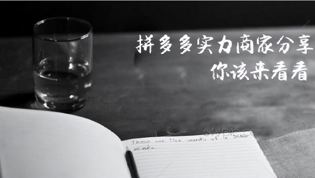 拼多多貨源一件代發(fā)一鍵上架軟件，拼多多貨源一件代發(fā)一鍵上架軟件是真的嗎？
