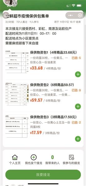 10元店貨源批發(fā)在哪里，10元店貨源批發(fā)在哪里進(jìn)貨？
