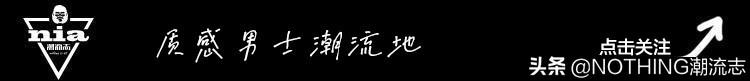潮牌男裝一手貨源高端品質(zhì)一件代發(fā)，潮牌男裝一手貨源廠家直銷？