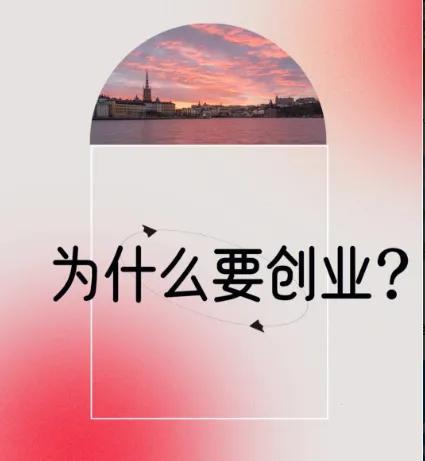 微商飾品免費(fèi)加盟一手貨源，微商首飾貨源？