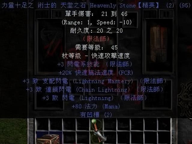 銷售電棍違法嗎，銷售電棍微信？