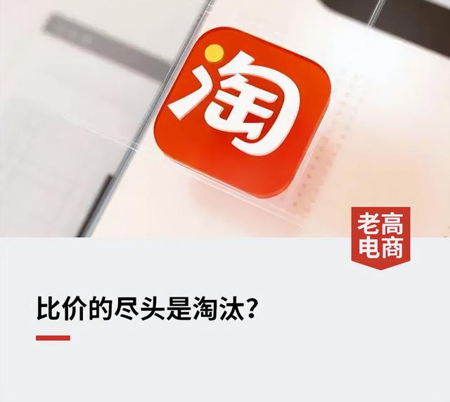 手機(jī)淘寶如何找同款產(chǎn)品，手機(jī)淘寶怎么找貨源怎么找？