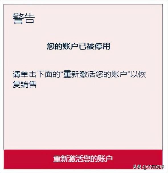 亞馬遜無貨源跨境電商的興起時(shí)期是什么，亞馬遜無貨源跨境電商的興起時(shí)期是多少年？