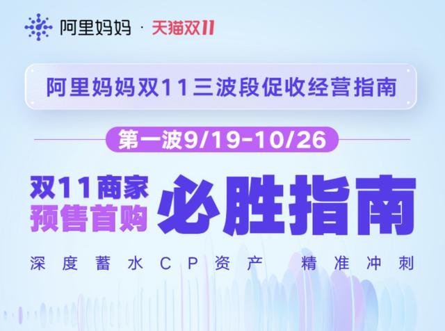 阿里媽媽貨源怎樣導(dǎo)入淘寶店鋪，阿里媽媽貨源怎樣導(dǎo)入淘寶店鋪中？