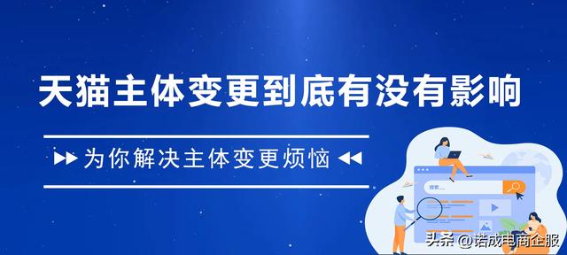 天貓分銷商貨源品牌可修改嗎，天貓分銷商貨源品牌可修改嗎怎么改？
