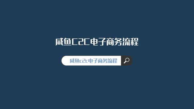 電子商務(wù)加盟店的貨源途徑有哪些方式，電子商務(wù)加盟店的貨源途徑有哪些方法？