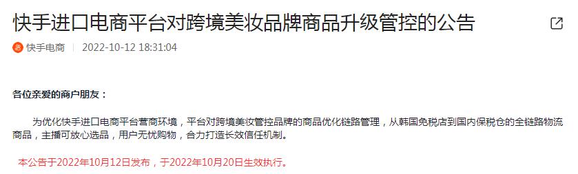 快手怎么找淘寶貨源賣家，快手怎么找淘寶貨源賣家電話？