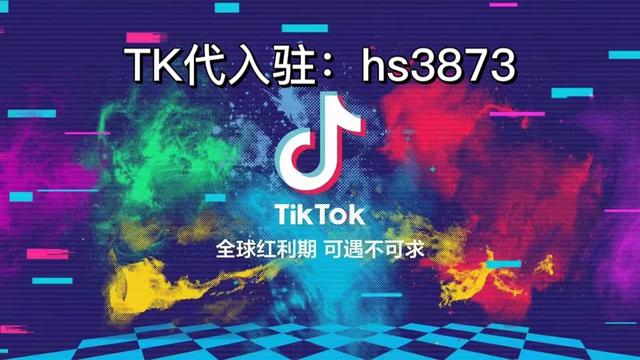 無貨源跨境電商免費(fèi)加盟騙局有哪些，跨境電商無貨源模式騙局？