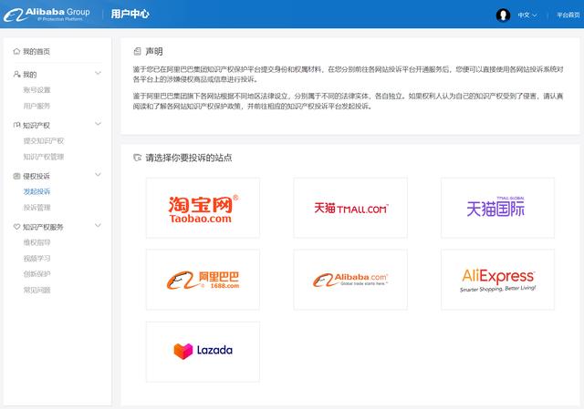阿里巴巴貨源渠道的優(yōu)缺點，阿里巴巴貨源渠道的優(yōu)缺點有哪些？