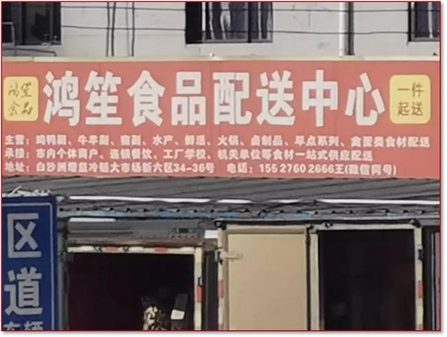食材電商一手貨源怎么找，食材電商一手貨源怎么找的？