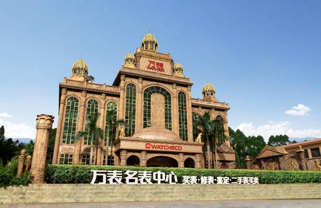 手表網(wǎng)店貨源哪里找，手表網(wǎng)店貨源哪里找的？