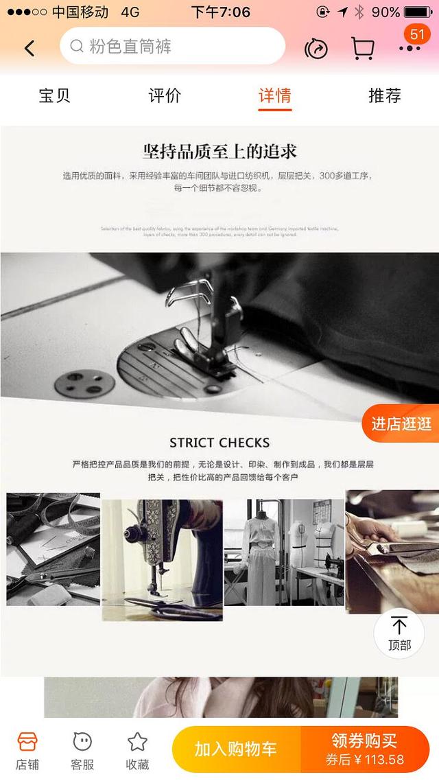 如何找天貓服裝貨源店鋪，如何找天貓服裝貨源店鋪地址？