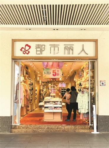 安莉芳淘寶折扣店哪來的貨源啊，安莉芳淘寶折扣店哪來的貨源啊是正品嗎？