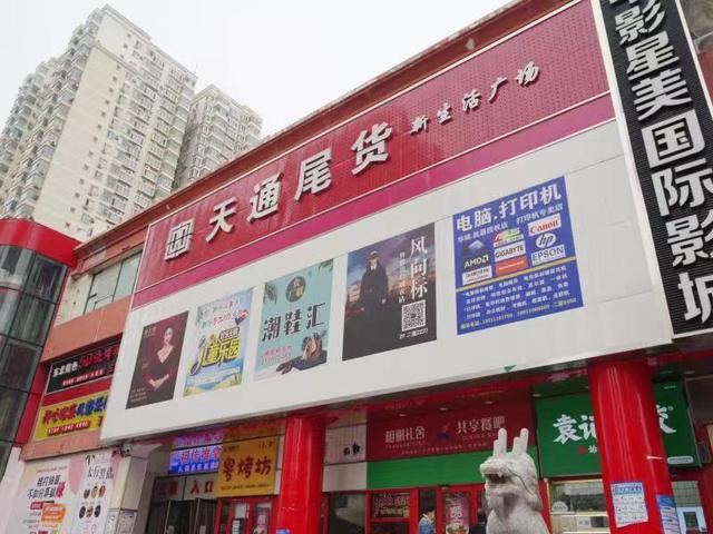 北京網(wǎng)店服裝貨源在哪里看，北京網(wǎng)店服裝貨源在哪里找到？