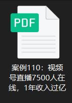 貓課無貨源課程有用嗎，貓課電商無貨源？