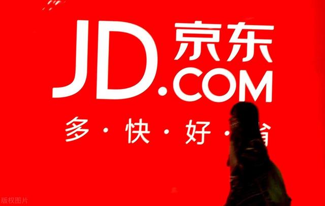 怎樣做京東無貨源店鋪，京東可以做無貨源嗎？
