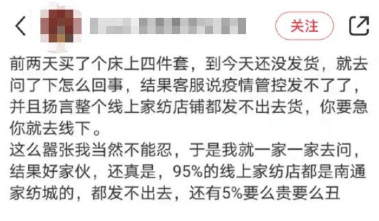 南通淘寶城屬于什么街道，南通淘寶城幾點(diǎn)開門？