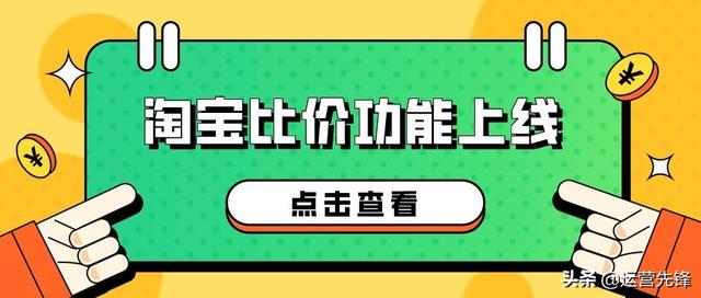手機(jī)淘寶怎么找同款貨源呢，手機(jī)淘寶怎么找同款貨源呢圖片？