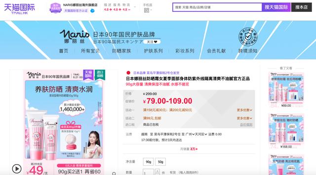開天貓店貨源去哪里找啊，開天貓店貨源去哪里找啊好？