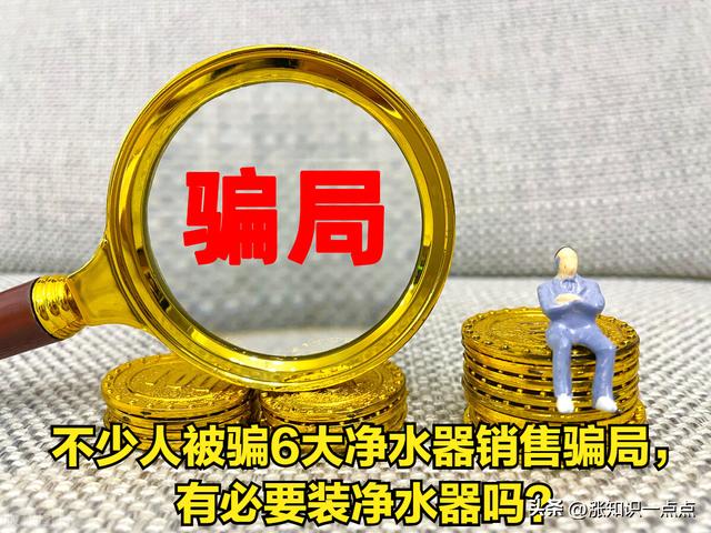 凈水器什么店有賣，附近賣凈水器配件店？