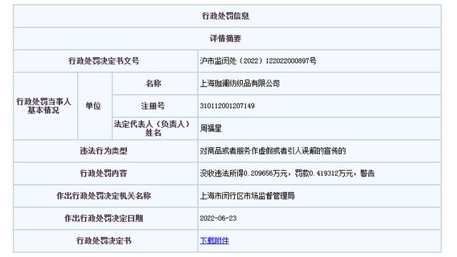 襪子淘寶貨源怎么找，襪子淘寶貨源怎么找到？
