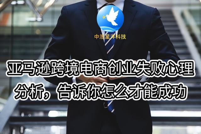 無貨源跨境電商是什么意思，無貨源跨境電商是什么意思??？