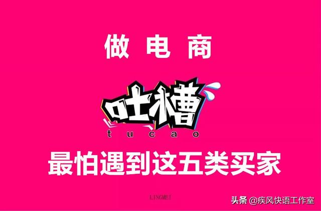 阿里巴巴的淘貨源買家是什么意思，1688淘貨源買家是什么意思？