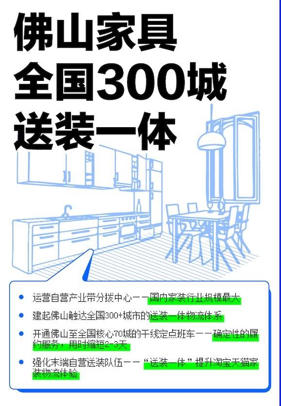 在佛山哪里有淘寶貨源賣，在佛山哪里有淘寶貨源賣的？