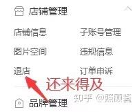 想開(kāi)個(gè)淘寶店沒(méi)有貨源怎么辦呢，想開(kāi)淘寶店但是沒(méi)有貨源該怎么辦？