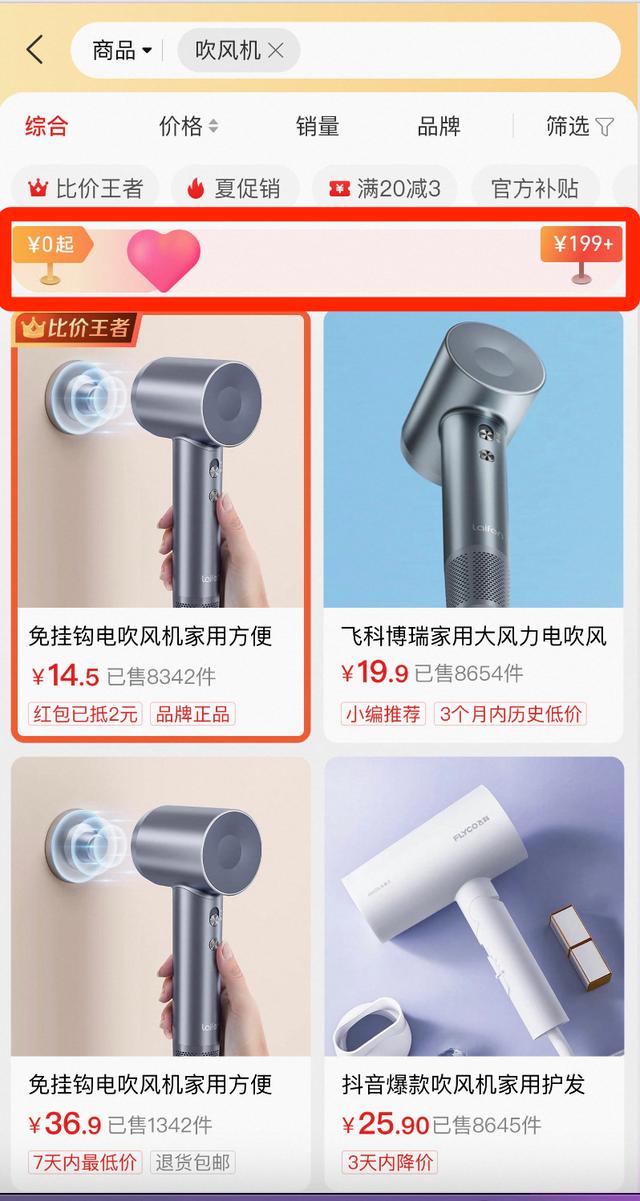 拼多多上的貨源都是真的嗎，拼多多貨源從哪里來(lái)怎么那么便宜？