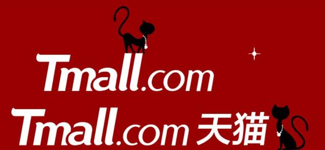 阿里巴巴的貨源被天貓投訴了，阿里巴巴的貨源被天貓投訴了怎么辦？