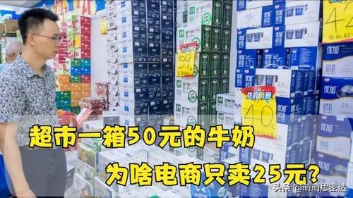 電商的貨源和實體店的貨源一樣嗎，電商的貨源和實體店的貨源一樣嗎知乎？