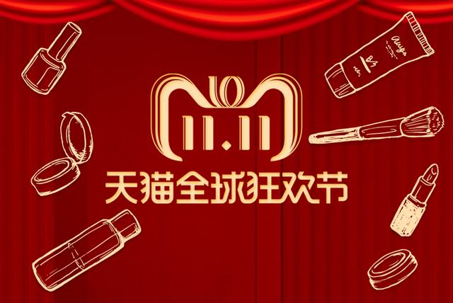 淘寶銷量過萬的化妝品貨源是真的嗎，淘寶銷量過萬的化妝品貨源是真的嗎知乎？