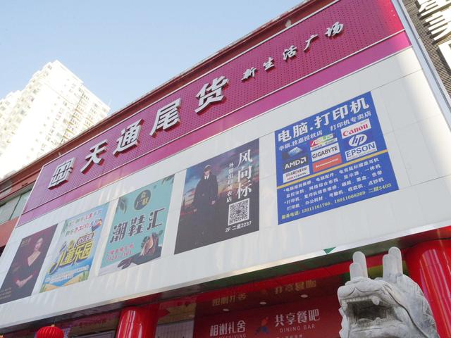 北京微商服裝貨源廠家直銷電話，北京微商服裝貨源廠家直銷電話號(hào)碼？