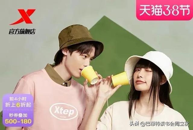 淘寶店如何獲得特步的貨源呢，淘寶店如何獲得特步的貨源呢知乎？