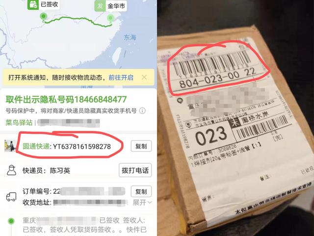 拼多多貨源從淘寶買可靠嗎，拼多多貨源從淘寶買可靠嗎安全嗎？