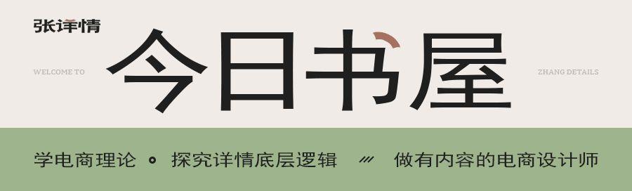 電商做服裝怎么找貨源，電商怎么去找貨源呢？