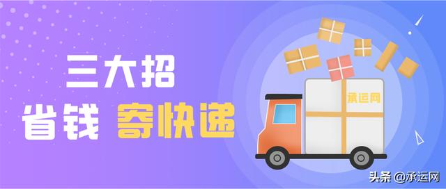 阿里巴巴怎么找貨源便宜的郵費呢，阿里巴巴怎么找貨源最便宜？