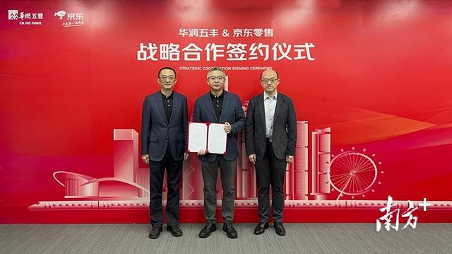 京東貨源名牌在哪里找，京東貨源名牌在哪里找到？
