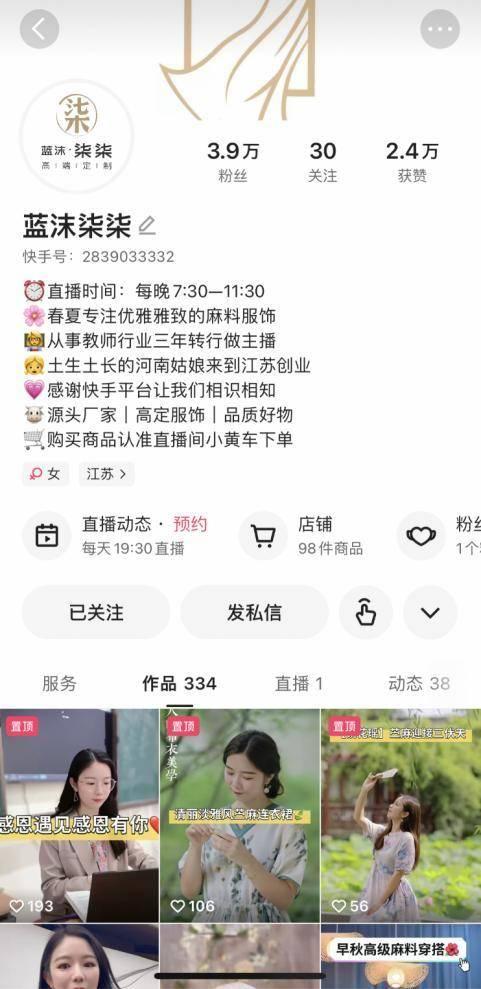 江蘇常熟微商衣服貨源地址，江蘇常熟微商衣服貨源地址電話？
