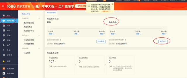 天貓發(fā)貨投訴，阿里巴巴天貓投訴電話？