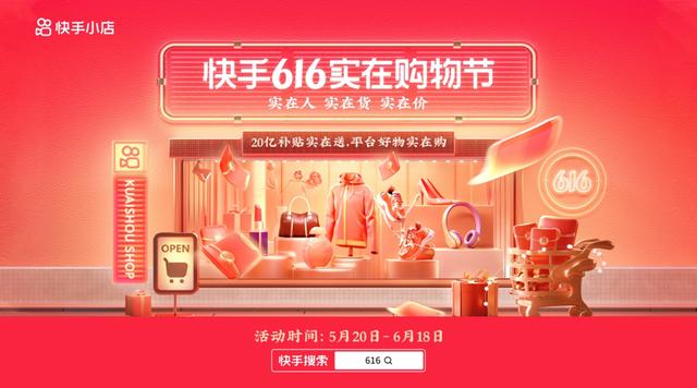 米果果實體一手貨源，小米水果店？