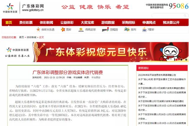 淘寶七彩體育怎樣，淘寶七彩體育怎樣注冊？